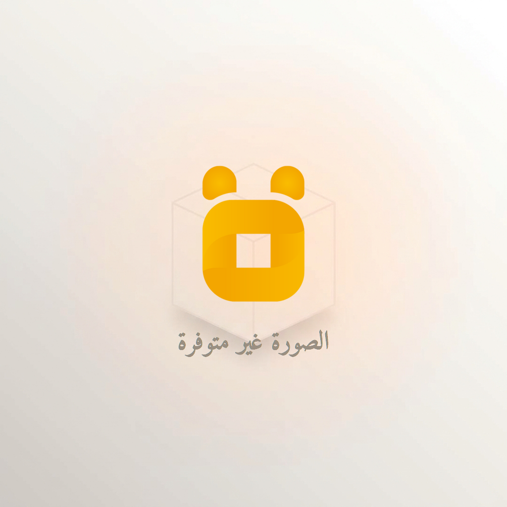 شفرات منشار حدادي الترا فليكس
