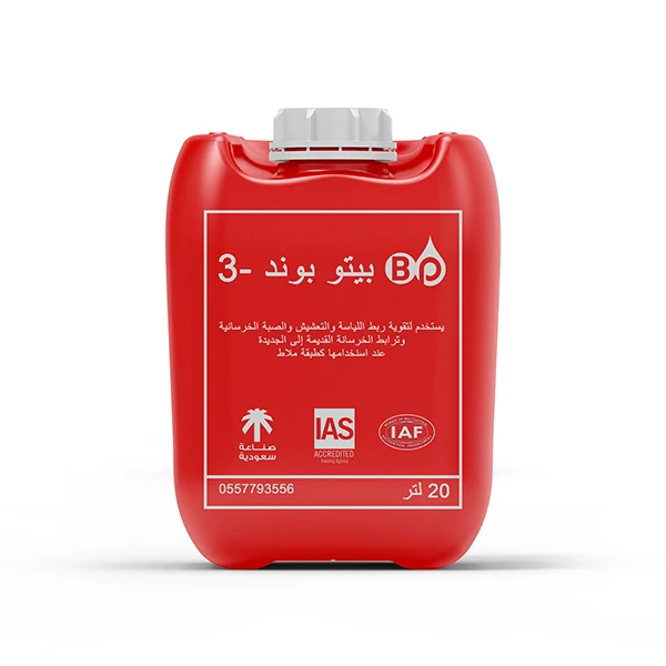 Bitu Bond Red SBR