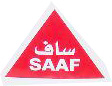 صاف