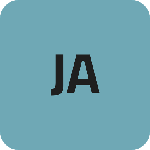 جار