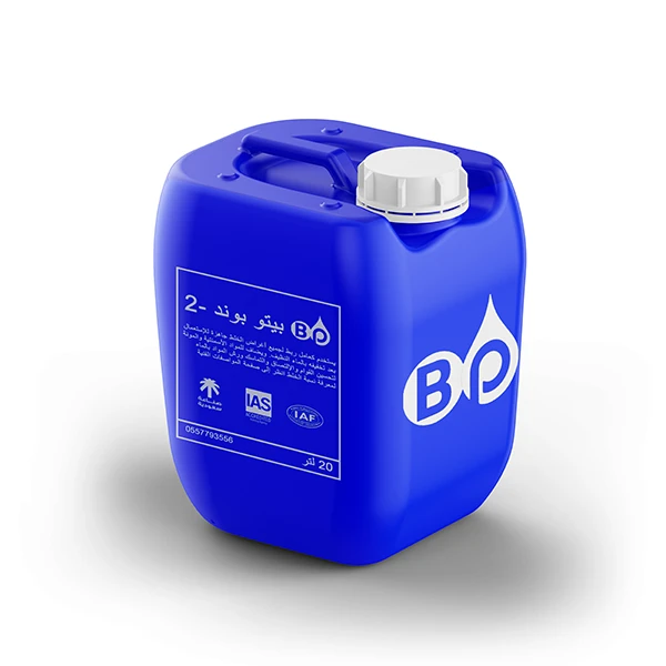 Bitu Bond Blue