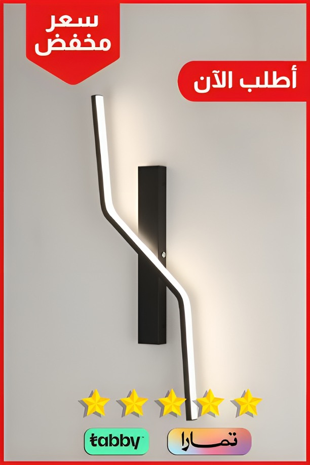 إضاءة جدارية وابليك جداري حديث لون الشكل اسود بتصميم راقي وفريد مع اشراقة متعددة الألوان ( شمسي + اصفر + ابيض ) 15 واط قطر 60 سم .