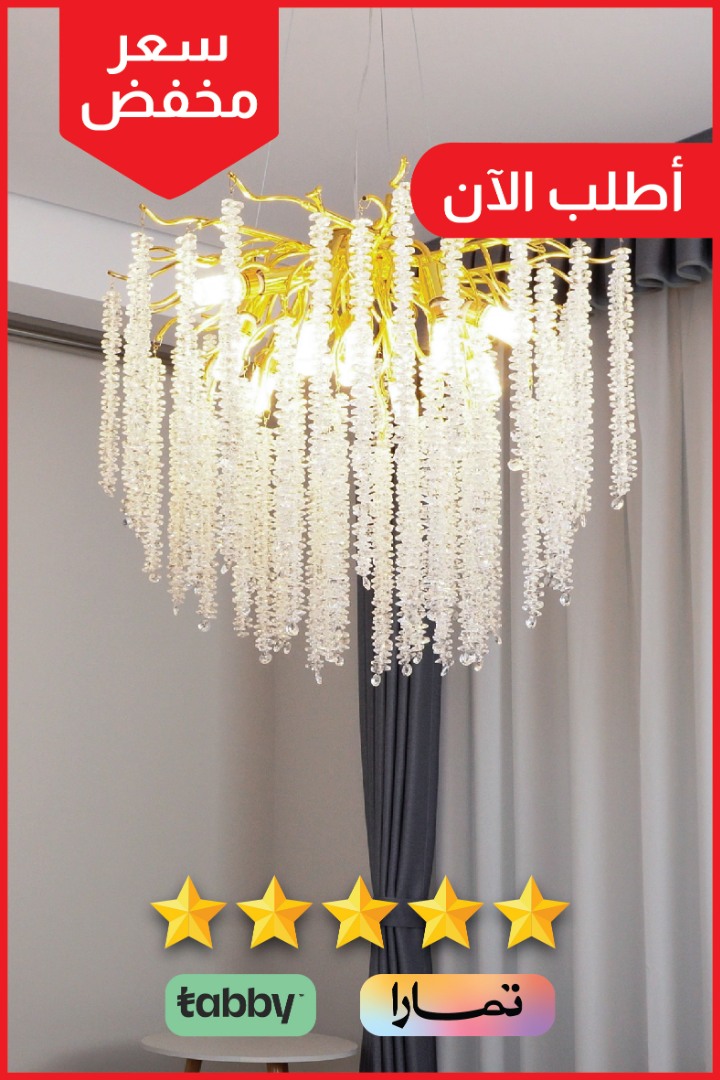 نجف مودرن شكل ذهبي مع شفاف تصميم حديث وأنيق E14*10 لمبة.