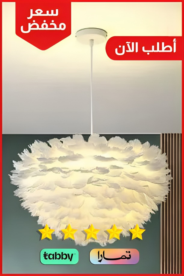 نجف مودرن لون الشكل ابيض تصميم يجمع بين الاناقة والأصالة E27*3 اضائه جميلة وهادئة.