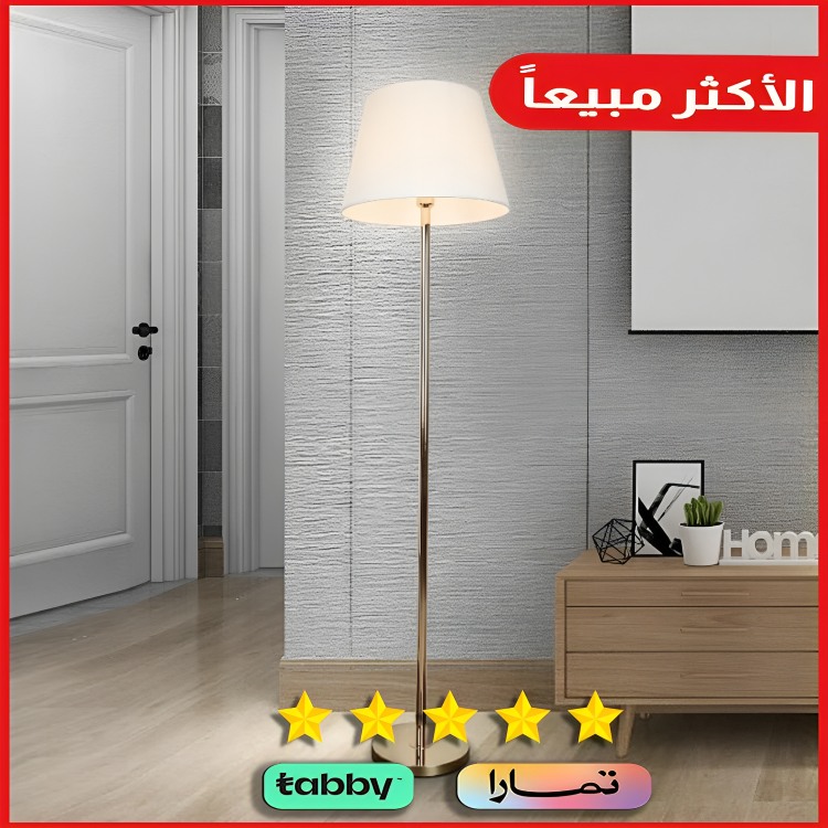 استاند ارضي شكل ذهبي بتصميم متقن وفريد