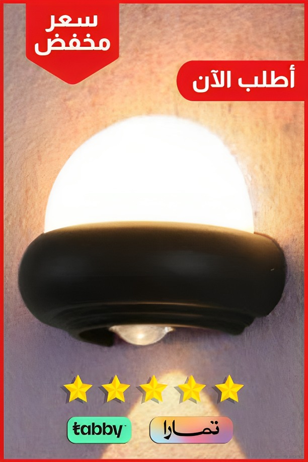 اناره خارجية كشاف بوابة لون الانارة اصفر نصف بيضاوي 7 واط تصميم كلاسيكي جميل.