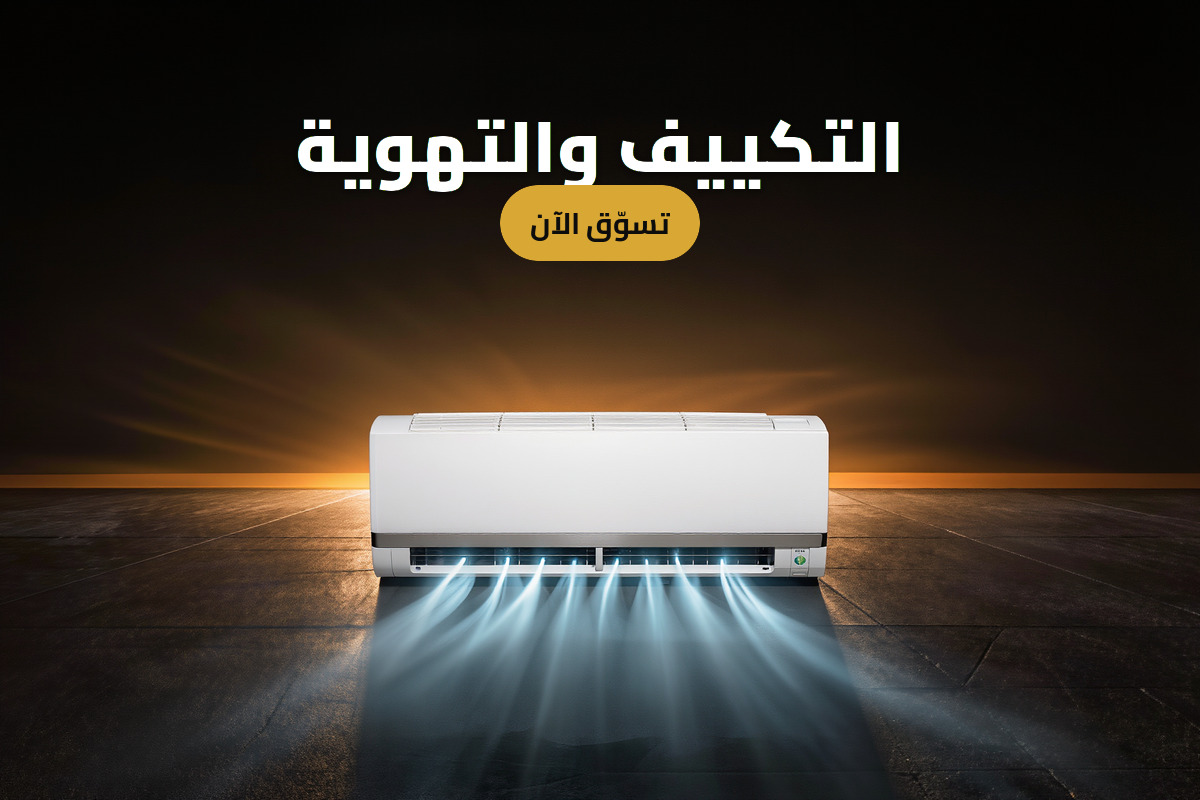 almadah | المادة promo