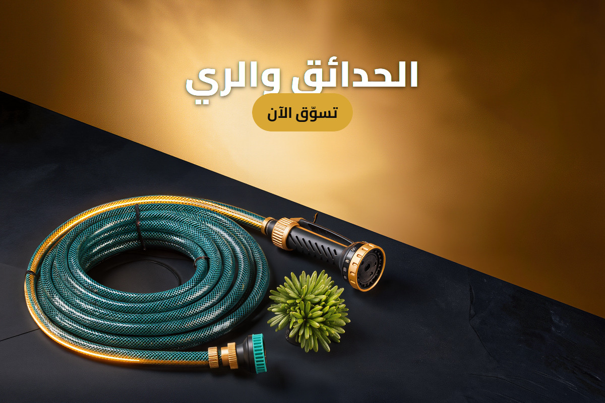 almadah | المادة promo