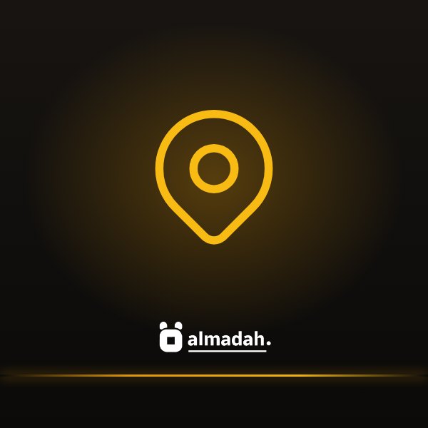 تحديد وتثبيت حدود الأرض (توقيع الأركان)