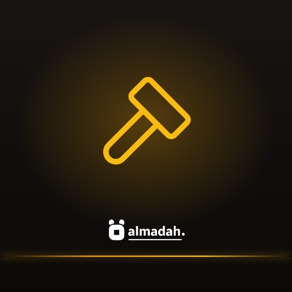 إزالة البلاط القديم وتجهيز الأرضية