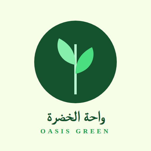 واحة الخضرة