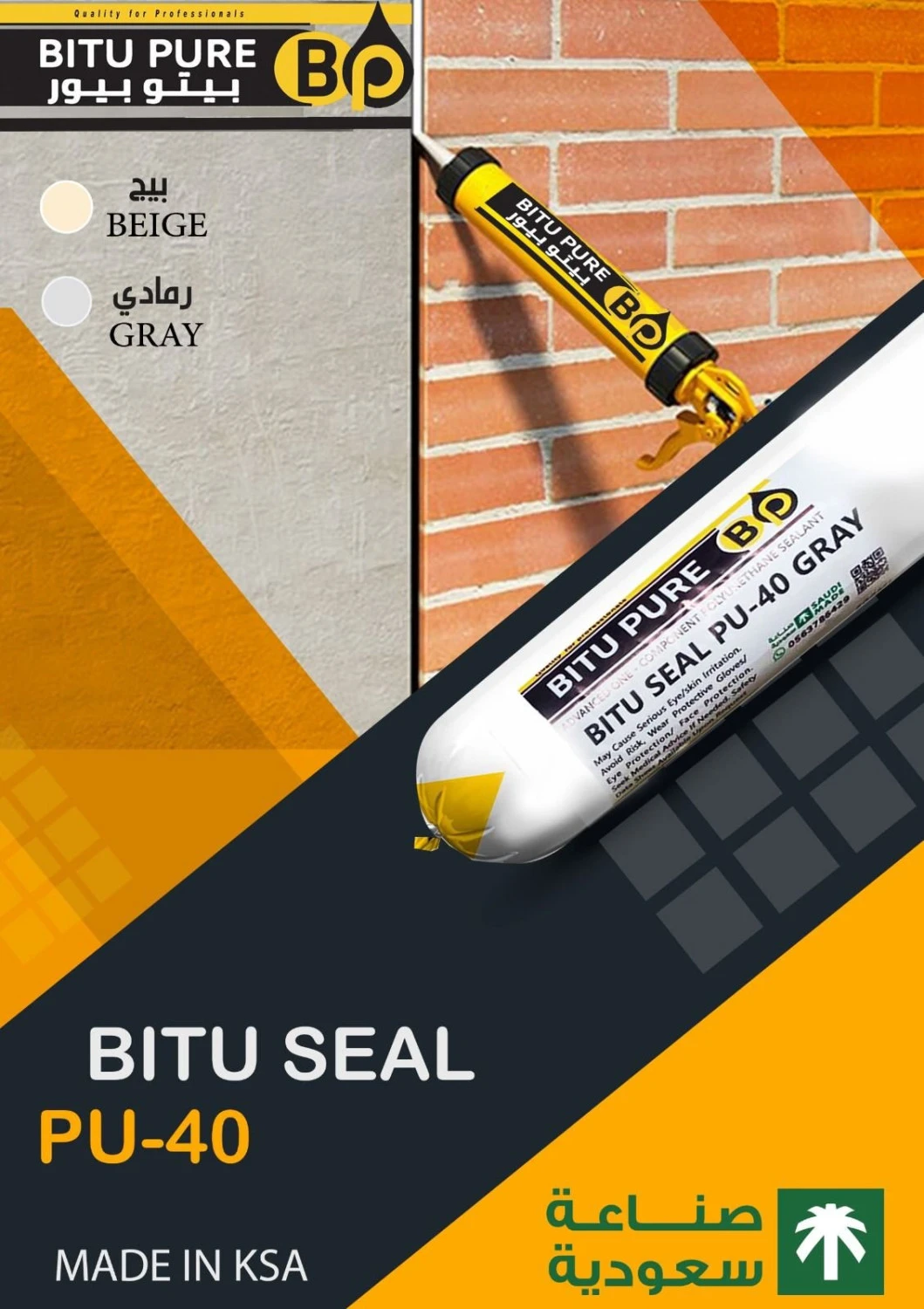 Bitu Bio Seal Gray