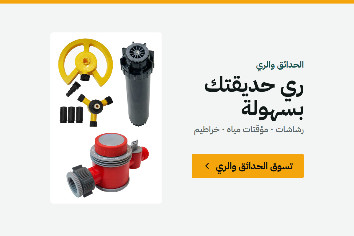 almadah | المادة promo
