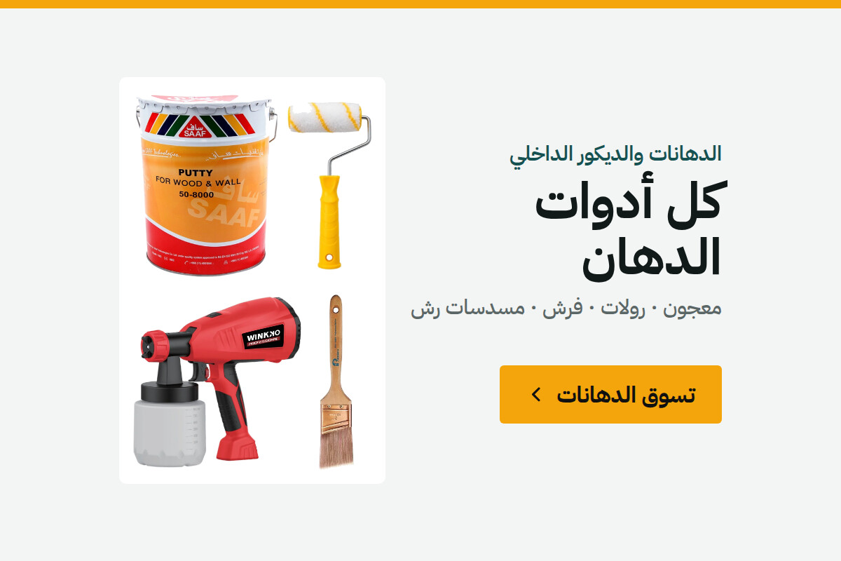 almadah | المادة promo