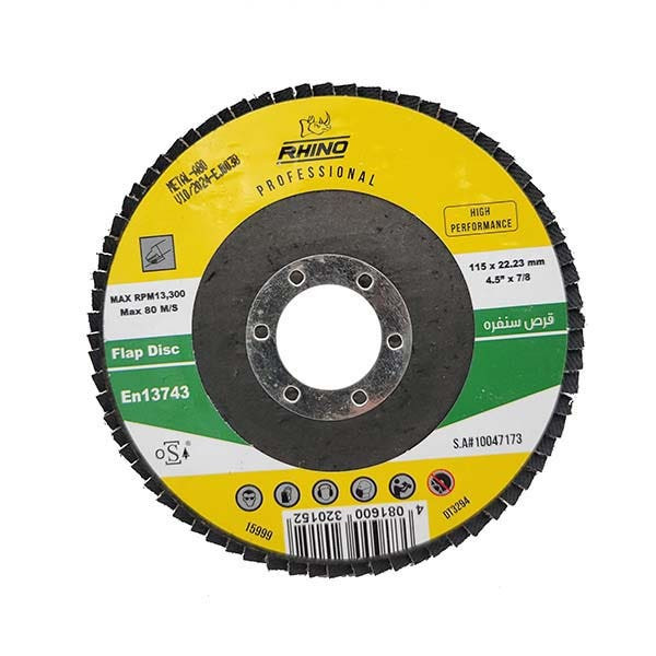 RHINO - Flap Disc, 4.5", 115 x 22mm, A80, T27, 5 Pieces