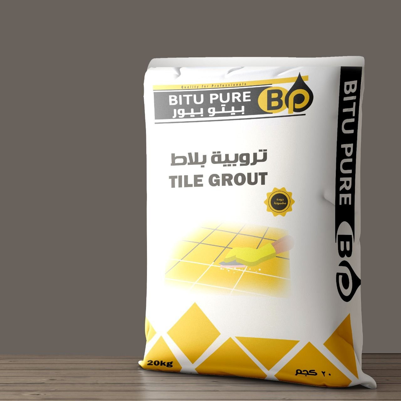 بيتو تايل جراوت