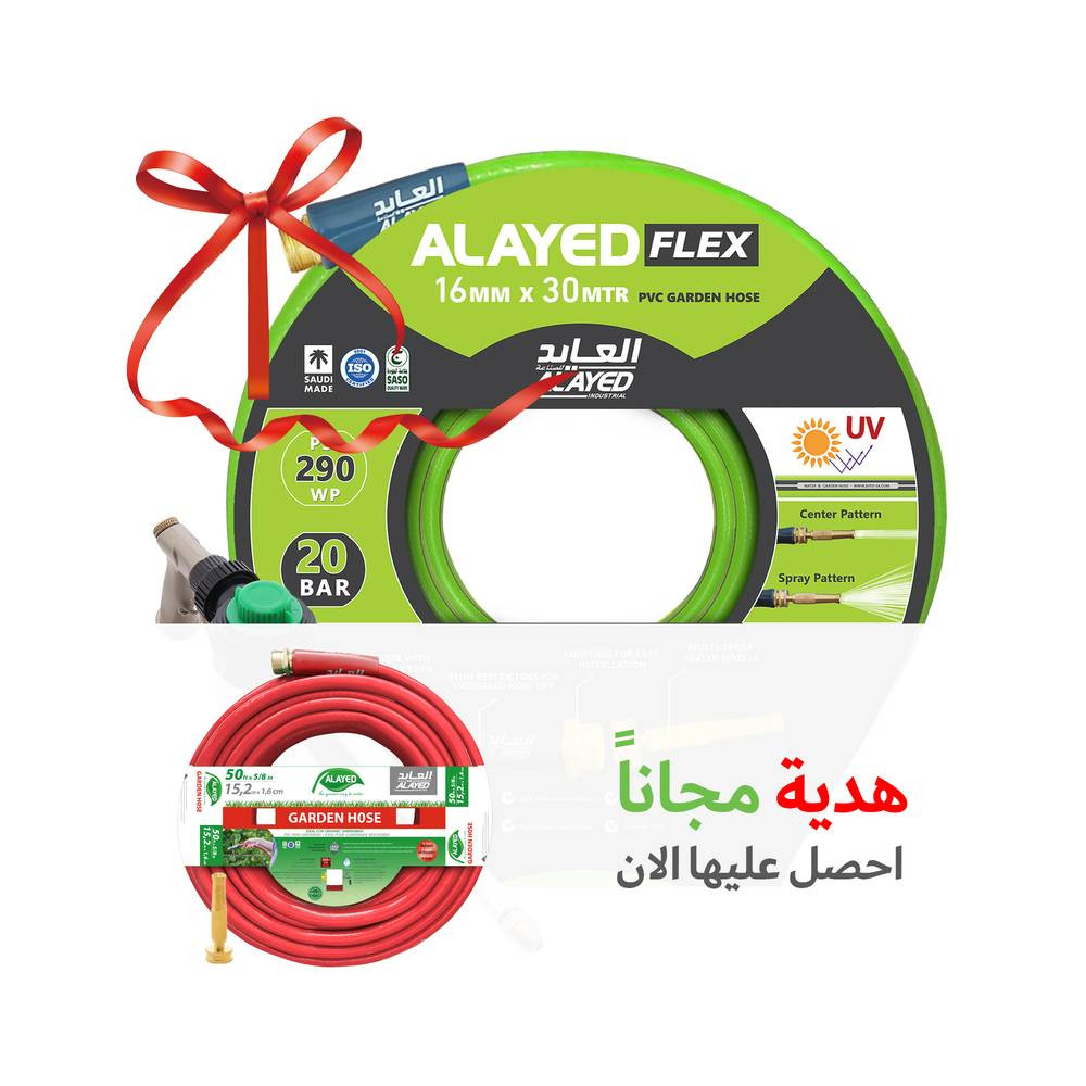 GARDEN &amp; WATER Hose With Coupling 16 mm 30 Meter with super Power Jet Soap