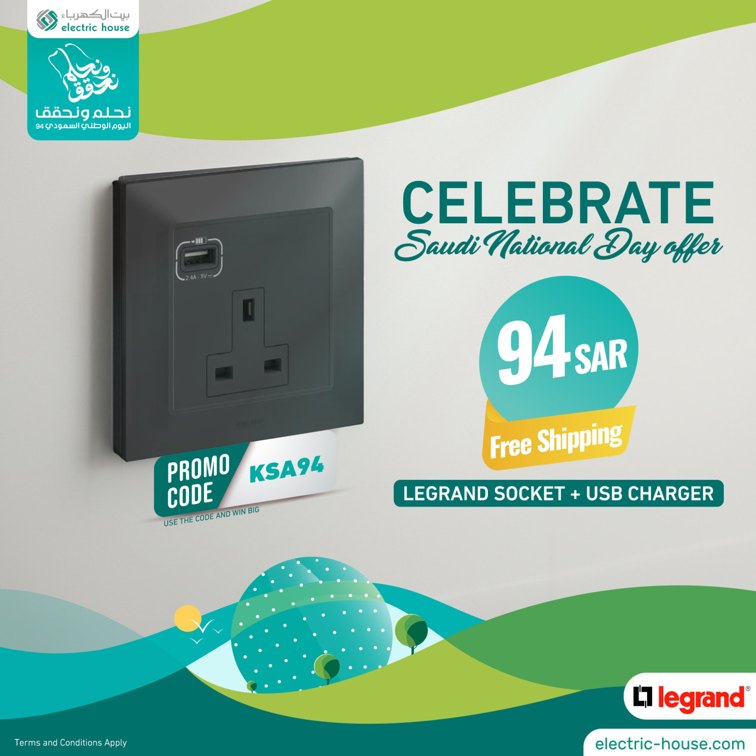 LEGRAND - British standard socket outlet with USB Type-A charger Belanko S - 13A x 250V~ 1 gang unswitched - anthracite