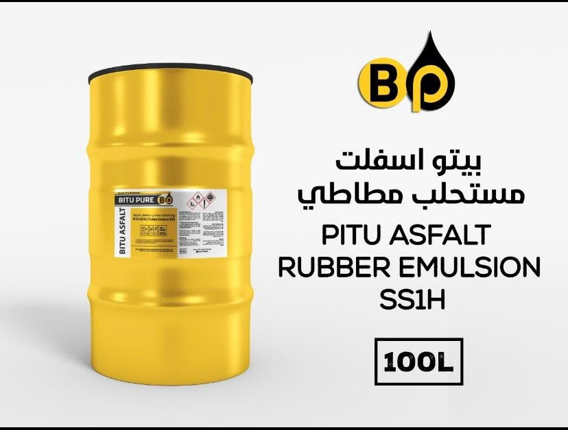 بيتو ايمشلون