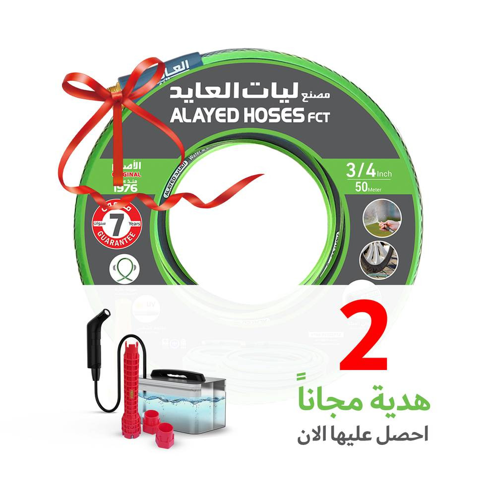 Garden Hose Improved 3/4 inch 50m