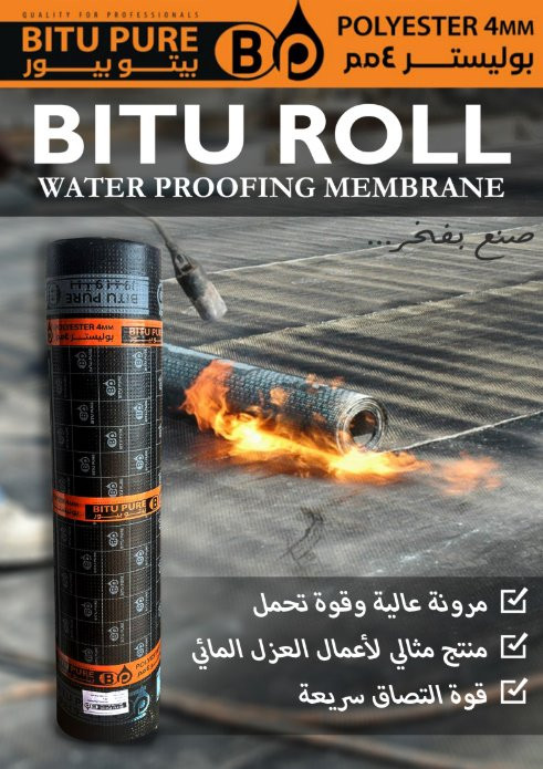 بيتو رول 180
