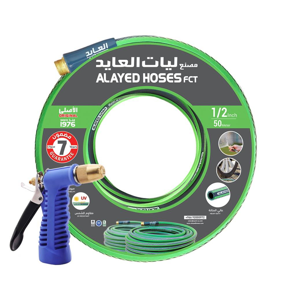 WATER IMPORED HOSE 1/2" - 25 M with water gun blue