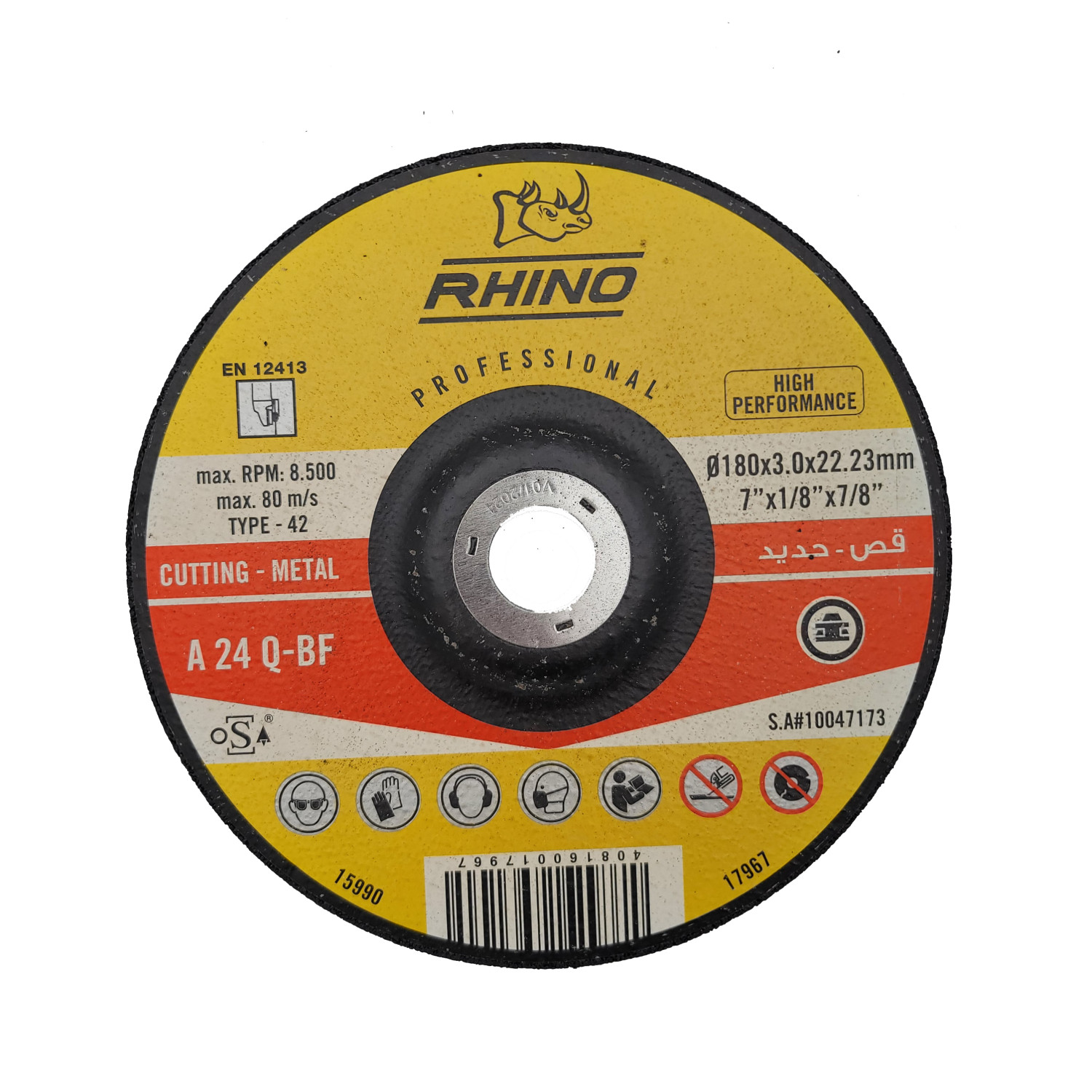 RHINO, 5 Pcs Metal Cutting Disc 180 X 3.2 X 22.23 mm