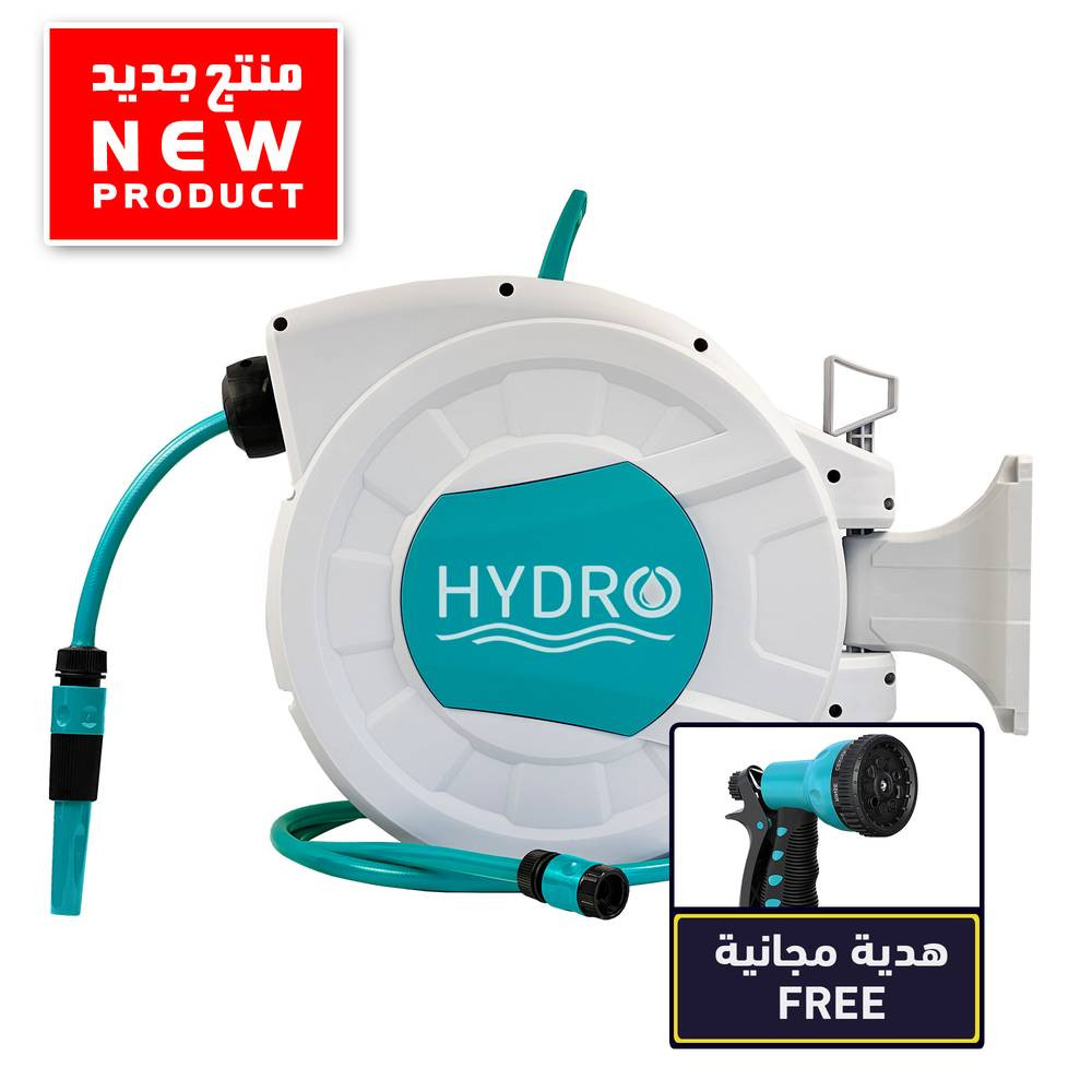 AUTO HOSE REEL 1/2 inch 15meter