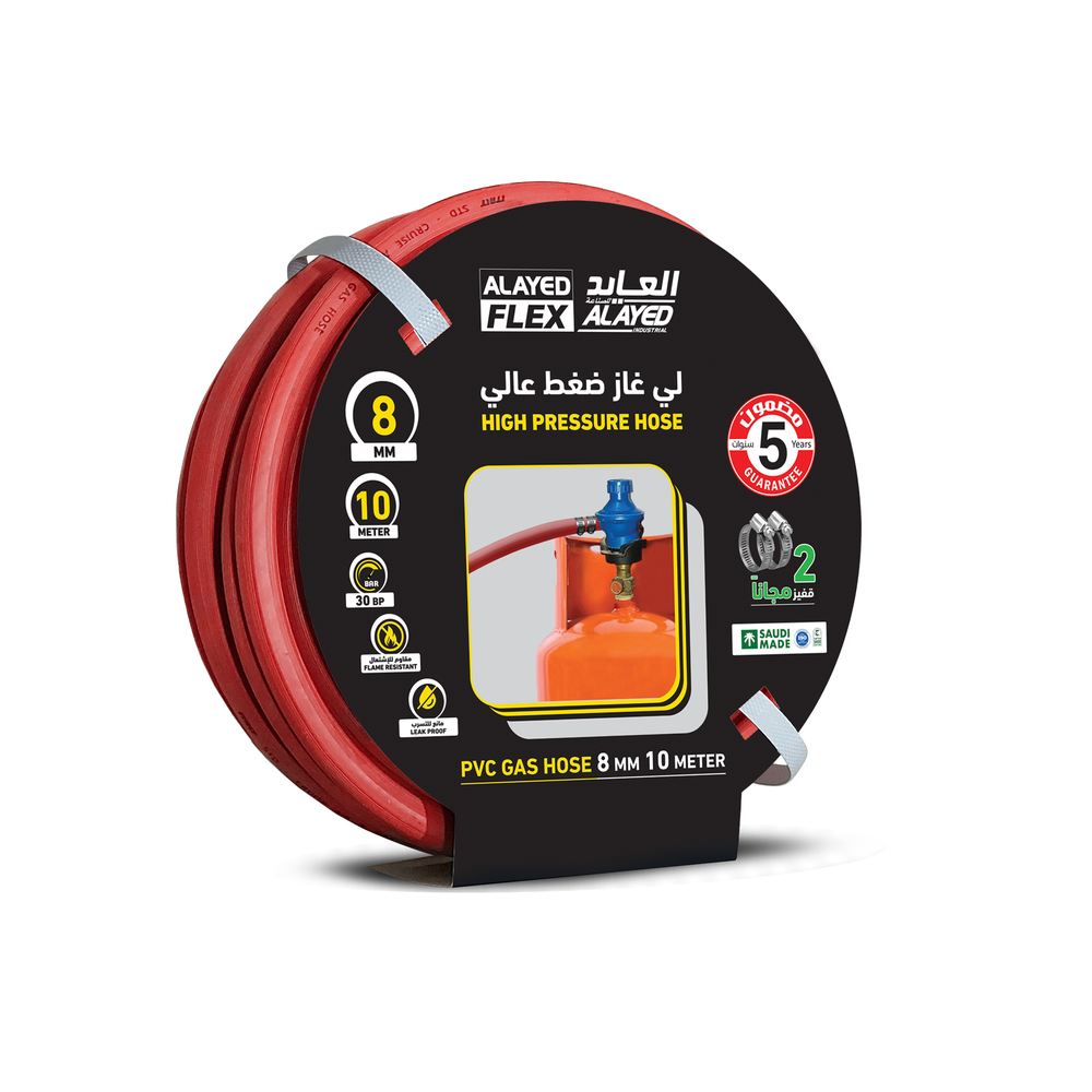 ALAYED FLEX GAS HOSES 8 MM -10 M ( ORANGE )