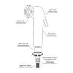 Gatorz Bidet Set with Double Hose MG01 - Image 7