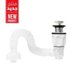 FLEXIBLE SINK HOSE GATORS