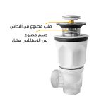 FLEXIBLE SINK HOSE GATORS - Image 8