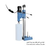 ماكينة حفر أساسية DRS250, حفر حتى Ø 250 مم