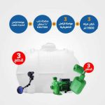 106-Horizontial &  Vertical Tanks  1500 #3 +  Electrical Floater #2 +Mechnical Floater +Horizontal water pump K 30/70M - 1 Horsepower