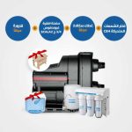 بندل فلتر الشمعات المتحركة CE_4 | قارورة مياه + مضخة سكالا 2 | متاح التقسيط مع تمارا