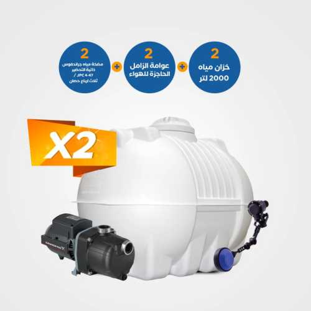 115-Horizontial-Vertical-Tanks-2000-2-Mechnical-Floater-2-Grundfos-Self-priming-water-pump-JPC-4-47-0-8-Horsepower2-1000x1000-1.jpg 115-Horizontial & Vertical Tanks 2000 #2 +Mechnical Floater #2 + Grundfos Self priming water pump JPC 4-47 / 0.8 Horsepower#2 - Image 1