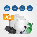 116- Horizontial &  Vertical Tanks 1500 #2 +Electrical Floater #2 +Mechnical Floater #2  + Grundfos Self priming water pump JPC 4-47 / 0.8 Horsepower#2