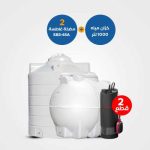 117- Horizontial &  Vertical Tanks 1000 +Grundfos SB 3-45A / One Horsepower #2