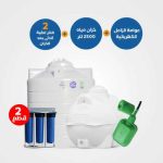 عرض فلاتر المياه الجامبو الثلاثية AquaTower عدد 2 مع خزان الزامل 2500 لتر وعوامة كهربائية