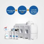 129-walkway  Horizontial Tanks 2000 +Puricom Water Filters CE_2 + free water bottle cooler