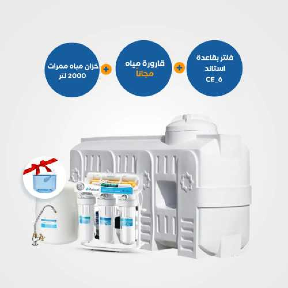 132-walkway-Horizontial-Tanks-2000-Puricom-Water-Filters-CE_6-free-RO-water-Bottle-1000x1000-2.jpg خزان الممرات 2000 مع فلتر استاند CE6 وقارورة مياه - الصورة 1