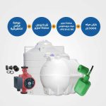 141-Horizontial &  Vertical Tanks 4000 +Grundfos Water circulator pump UPS 25-62 180 + Union+ Electrical Floater