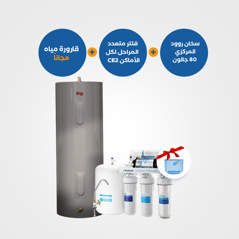 148-Ruud-Water-Heater-80-Water-Purifier-Water-purifier-CE2-Puricom-RO-water-Bottle-1000x1000-1.png 148- Ruud Water Heater 80 + Water Purifier -Water purifier CE2 - Puricom +RO water Bottle - Image 1
