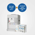 Water Dispenser Silver Aquatower - Zee Plus + Water Purifier -Water purifier CE7 - Puricom