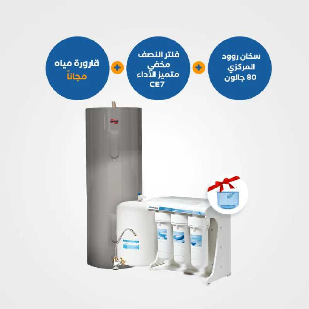 151-Ruud-Water-Heater-80-Water-Purifier-Water-purifier-CE7-Puricom-RO-water-Bottle-1000x1000-2.jpg سخان مركزي روود 80 جالون + فلتر نصف مخفي CE7 عالي الأداء + قارورة مياه مجانًا - الصورة 1