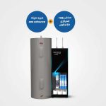 سخان روود المركزي 50 جالون مع مبرد مياه Zee Plus