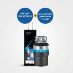 16-Food Waste Disposer 5+ RO water purifier KAD L56- zee advance