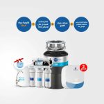 مكينة التخلص من مخلفات الطعام 56 مع سخان فوري وفلتر متعدد المراحل CE2 وقارورة مياه هدية