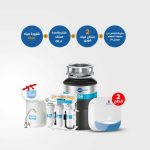 مكينة التخلص من مخلفات الطعام 56 مع سخان فوري Smarta وفلتر بقاعدة استاند CE6 وقارورة مياه