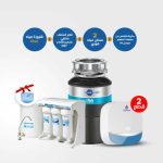 مكينة التخلص من مخلفات الطعام 56 مع سخان فوري Smarta وفلتر النصف مخفي CE7 وقارورة مياه مجانية